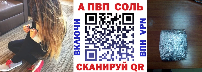 что такое наркотик  Карабаш  Alpha-PVP мука 