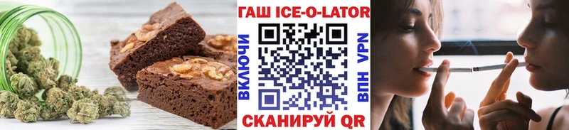 Canna-Cookies конопля  Карабаш 