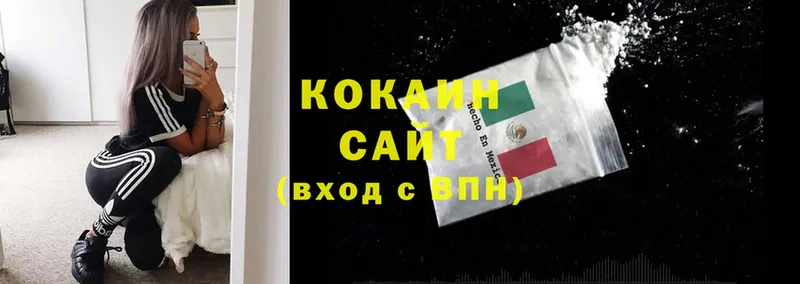 купить наркоту  Карабаш  Cocaine VHQ 