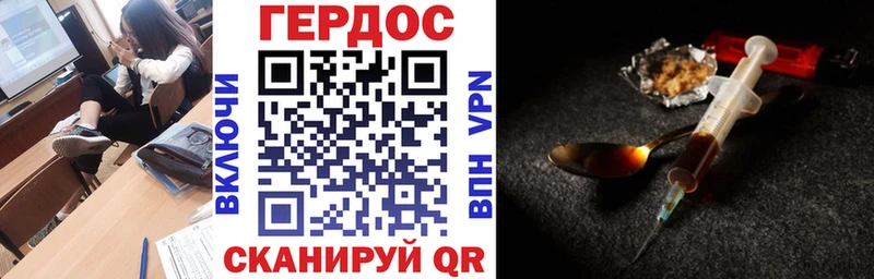 MEGA ссылка  Карабаш  Героин афганец  магазин   