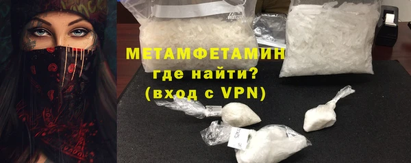 прущие грибы Нязепетровск