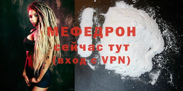 соль ск Нягань