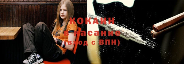 соль ск Нягань