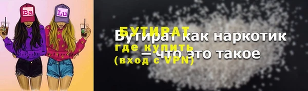 молекула духа Новозыбков