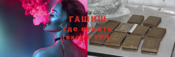 прущие грибы Нязепетровск