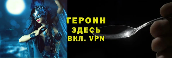 mdpv Новокубанск