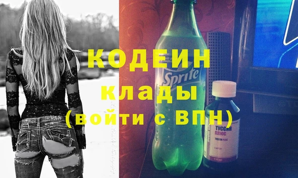 меф VHQ Вязники