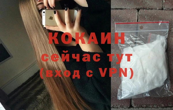соль ск Нягань