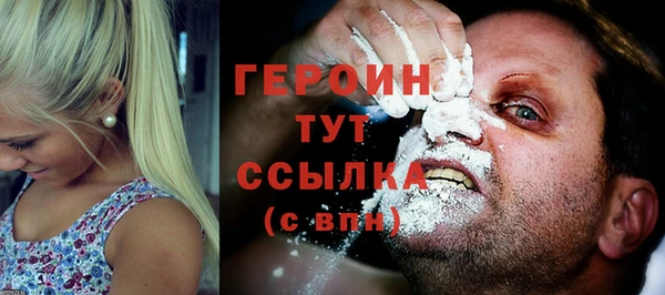 прущие грибы Нязепетровск
