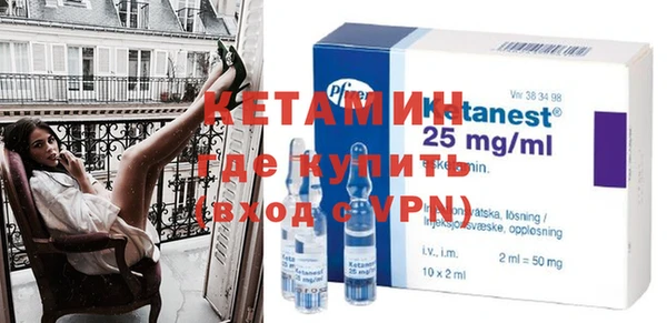 молекула духа Нея