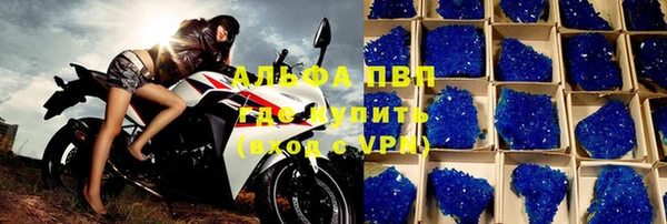 первитин Нефтекумск