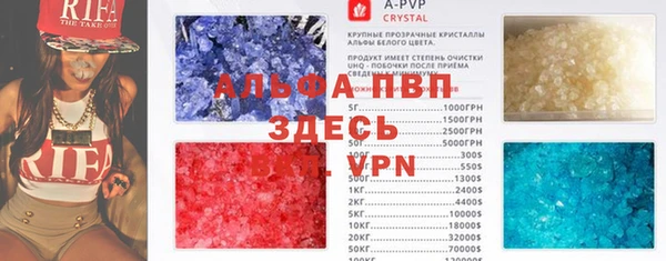 mdpv Новокубанск