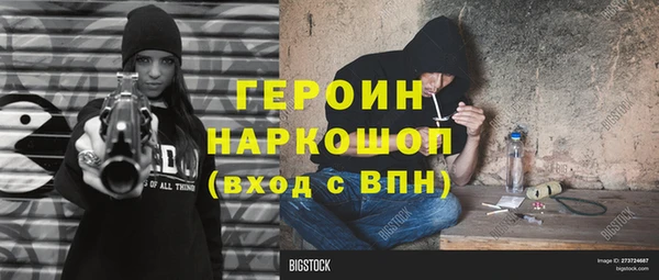 амф Новодвинск