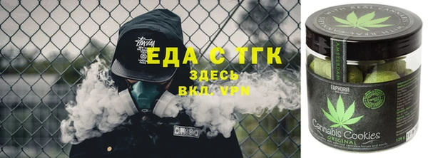 соль ск Нягань