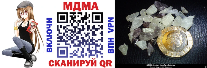 hydra как зайти  Карабаш  MDMA crystal 