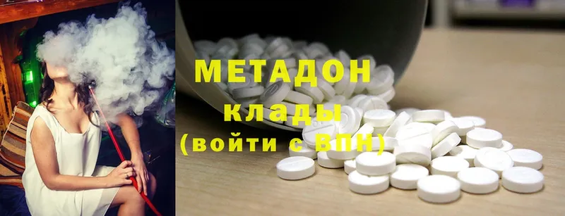 MEGA   Карабаш  Метадон methadone  что такое наркотик 