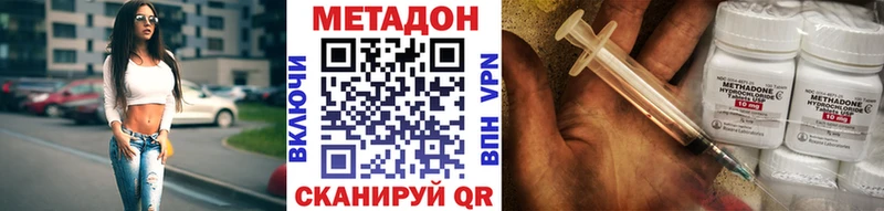 Метадон мёд  сколько стоит  Карабаш 