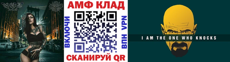 МЕТАМФЕТАМИН витя мега ссылка Карабаш