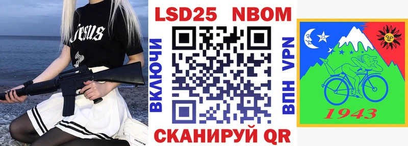 Наркотические марки 1500мкг  что такое   Карабаш 